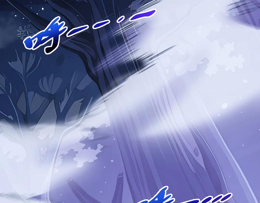 《我契约了我自己》第93话 神秘人的布局 第144页
