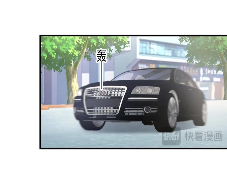我在婚配所摇到了世界首富 101 变成鱼给你看 第4页