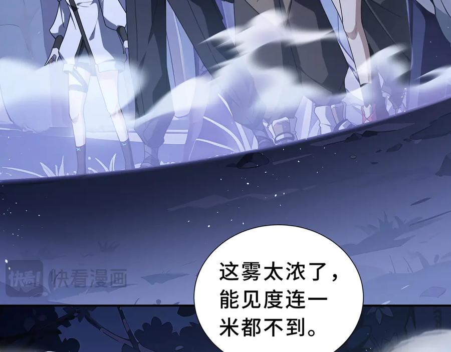 《我契约了我自己》第93话 神秘人的布局 第147页