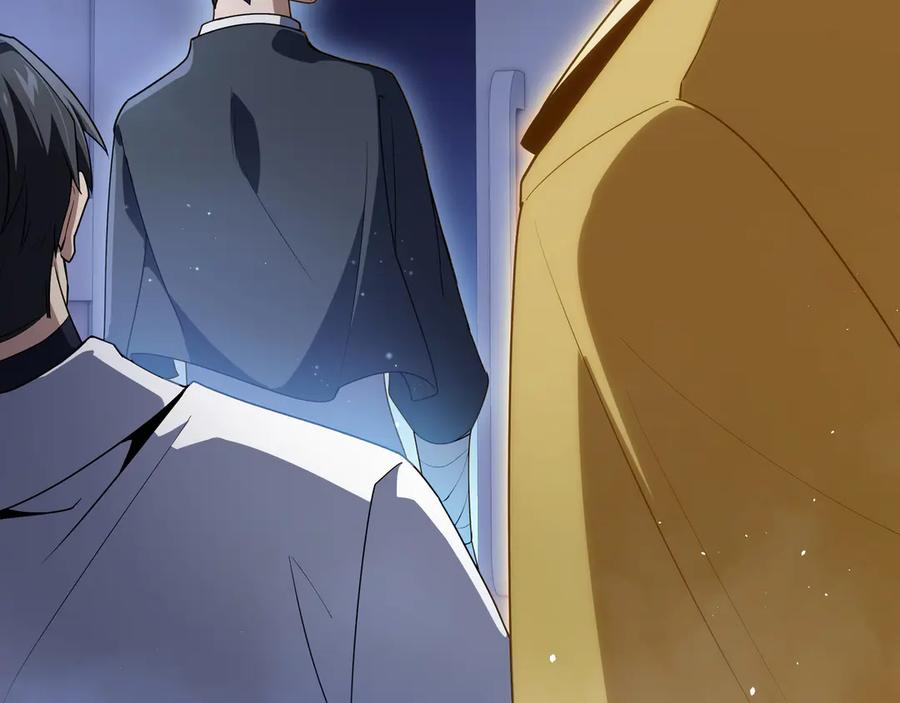《我契约了我自己》第93话 神秘人的布局 第175页