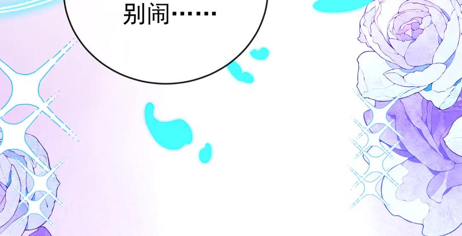 恶役千金与魔王小姐 第100话番外：小小的重逢8 第40页