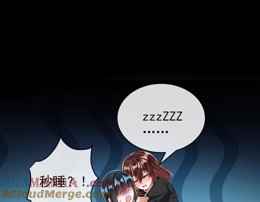 恶役千金与魔王小姐 第100话番外：小小的重逢8 第29页