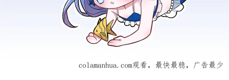 我在婚配所摇到了世界首富 103 官配合体了! 第108页