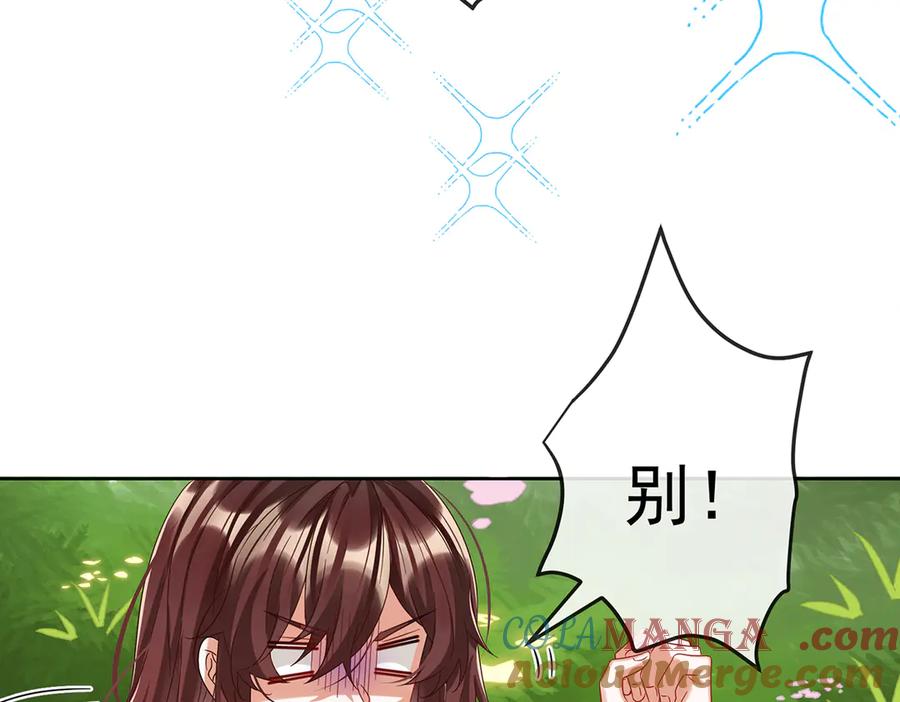恶役千金与魔王小姐 第100话番外：小小的重逢8 第45页