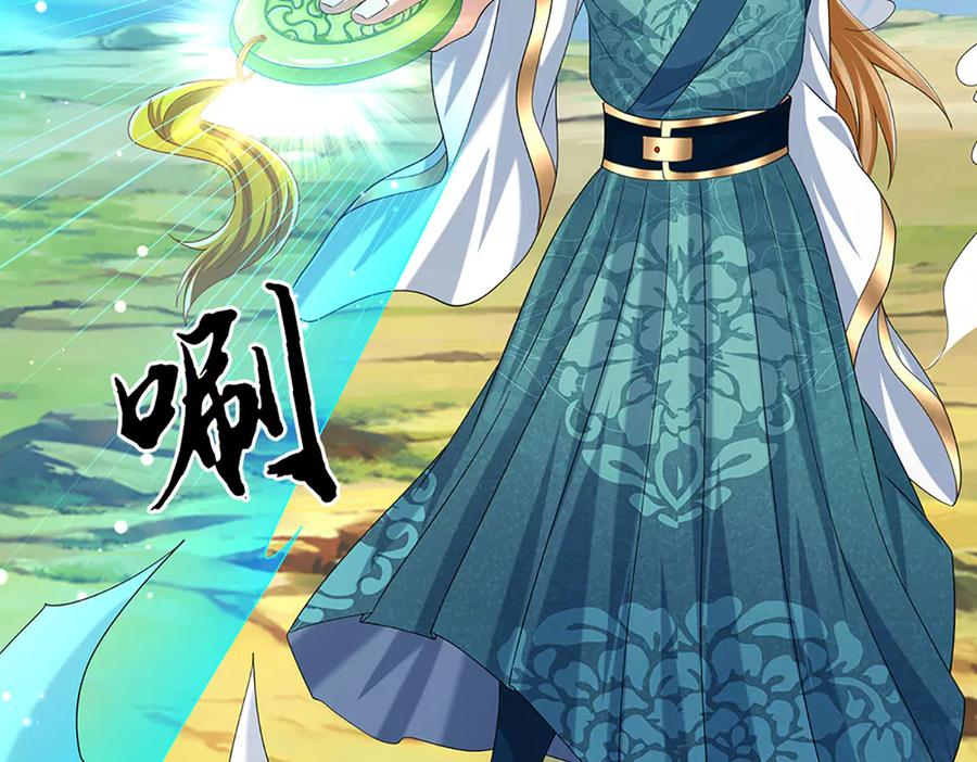 《一力破诸天万界》第103话 真正的枯叶书院 第24页