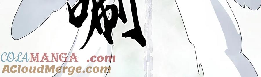 《一力破诸天万界》第103话 真正的枯叶书院 第28页