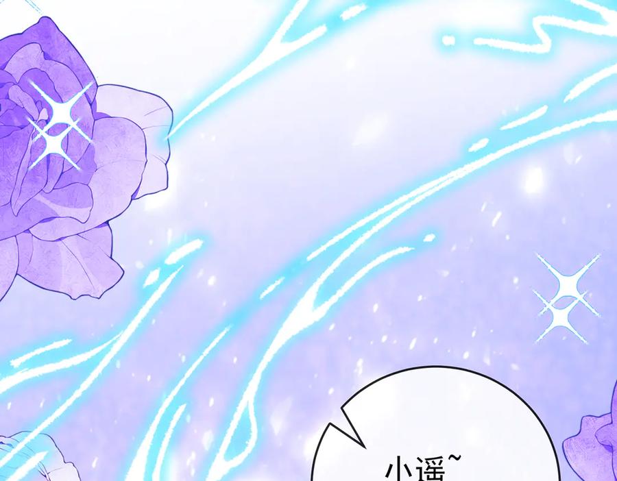 恶役千金与魔王小姐 第100话番外：小小的重逢8 第35页