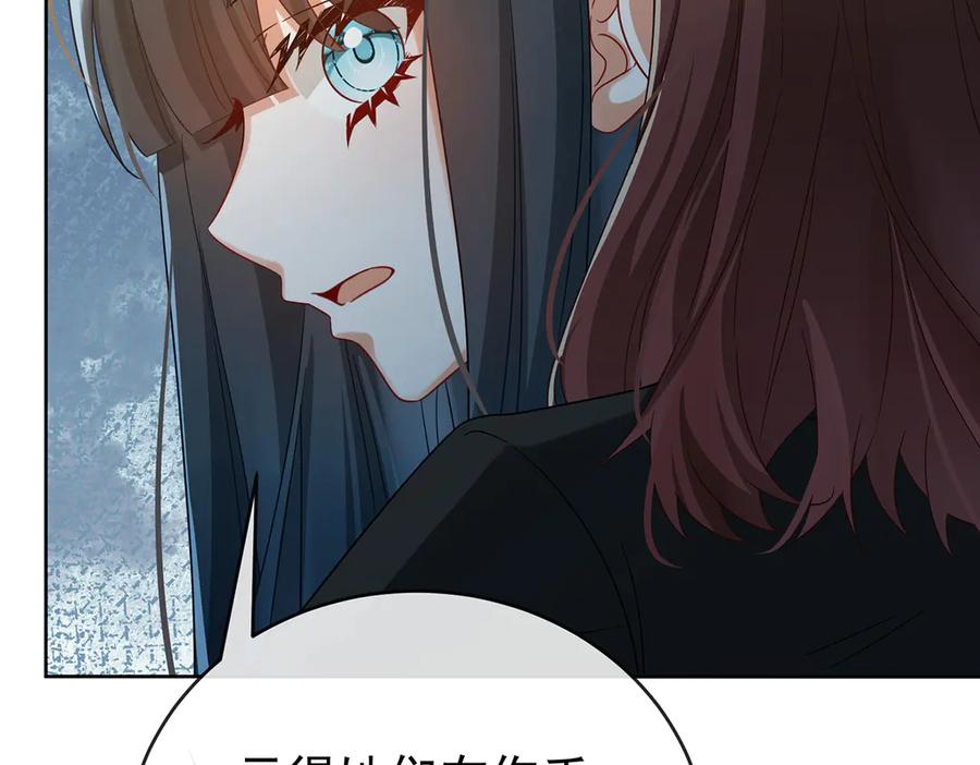 恶役千金与魔王小姐 第100话番外：小小的重逢8 第27页