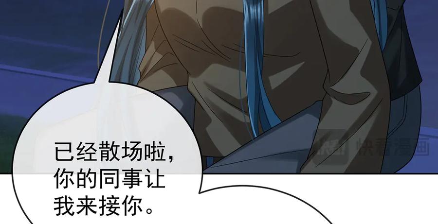 恶役千金与魔王小姐 第100话番外：小小的重逢8 第24页
