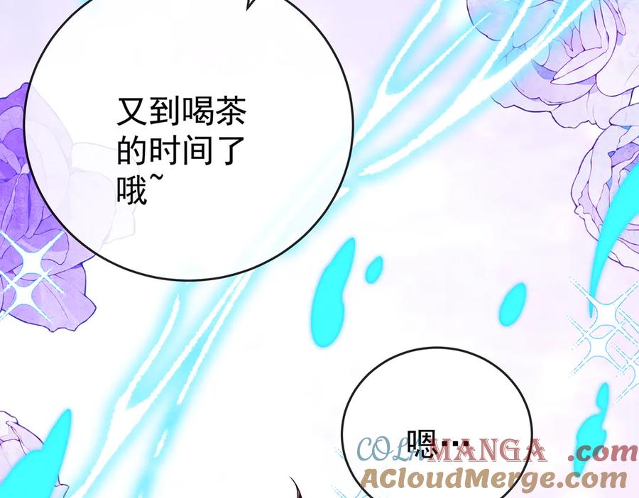 恶役千金与魔王小姐 第100话番外：小小的重逢8 第37页
