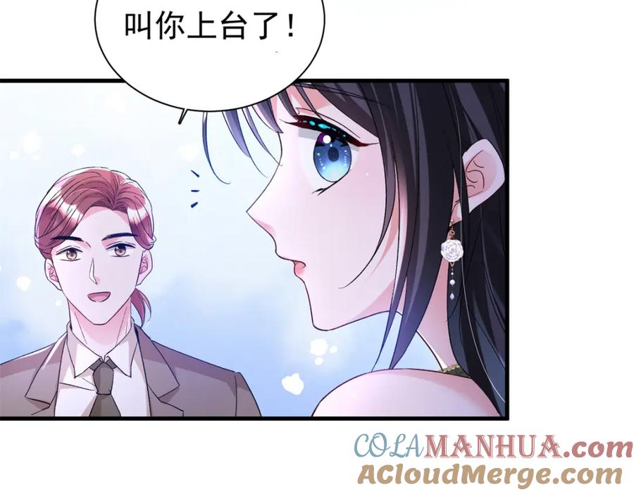 我在婚配所摇到了世界首富 103 官配合体了! 第93页