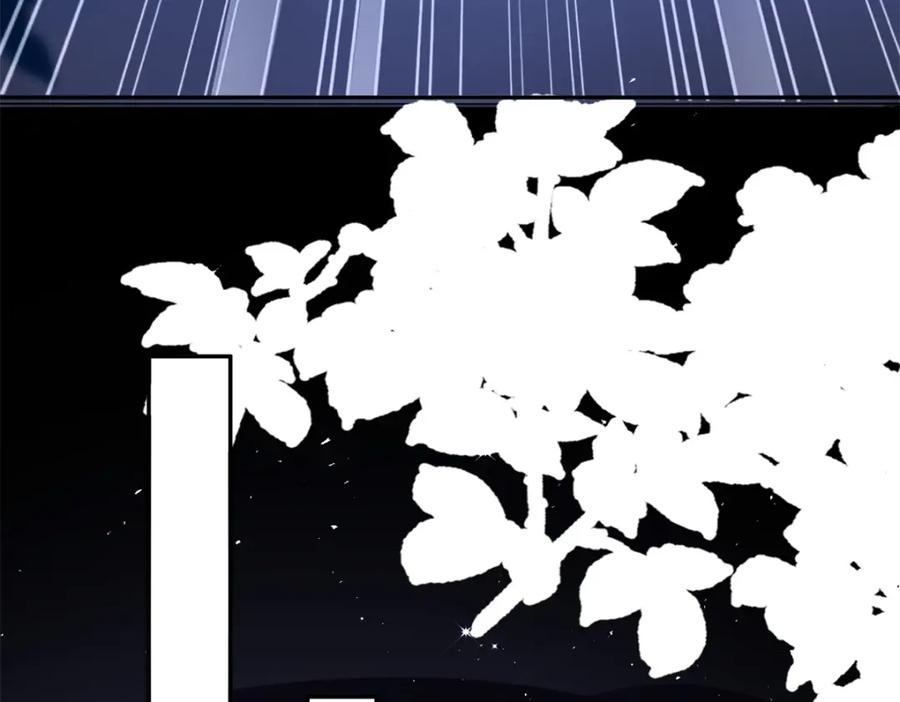 我在婚配所摇到了世界首富 104 迷恋你的脚后跟 第112页