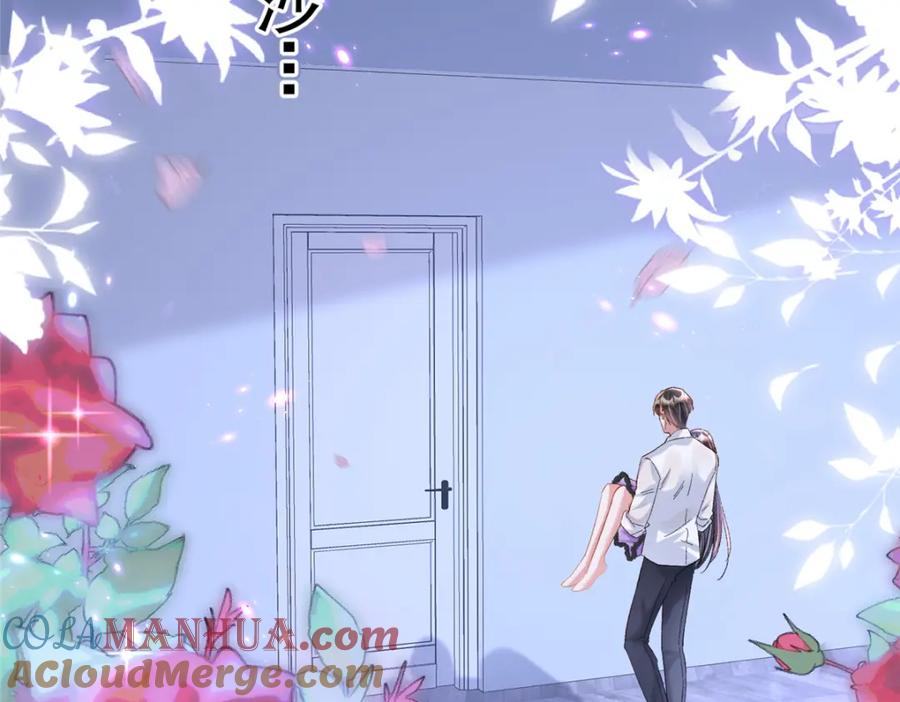 我在婚配所摇到了世界首富 105 解药 第28页