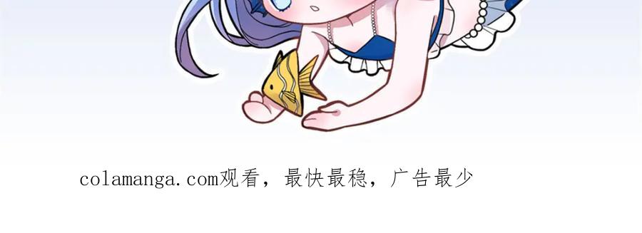 我在婚配所摇到了世界首富 106 大毒瘤就是秦军叶？ 第124页