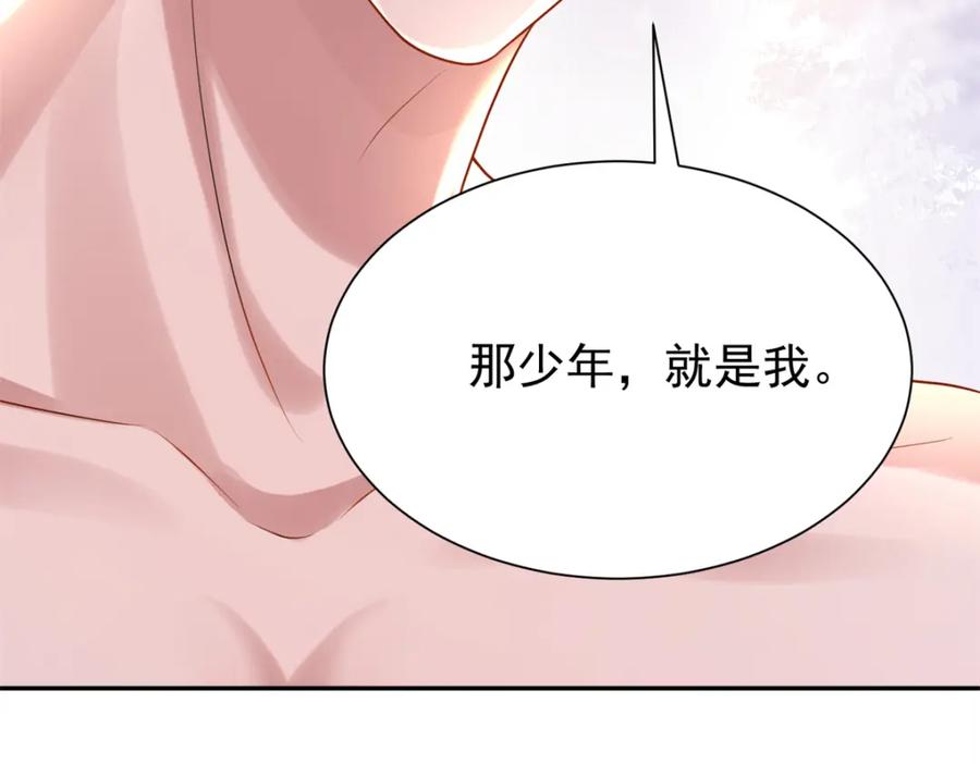 我在婚配所摇到了世界首富 106 大毒瘤就是秦军叶？ 第95页