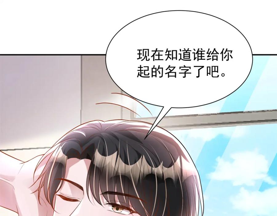 我在婚配所摇到了世界首富 106 大毒瘤就是秦军叶？ 第70页
