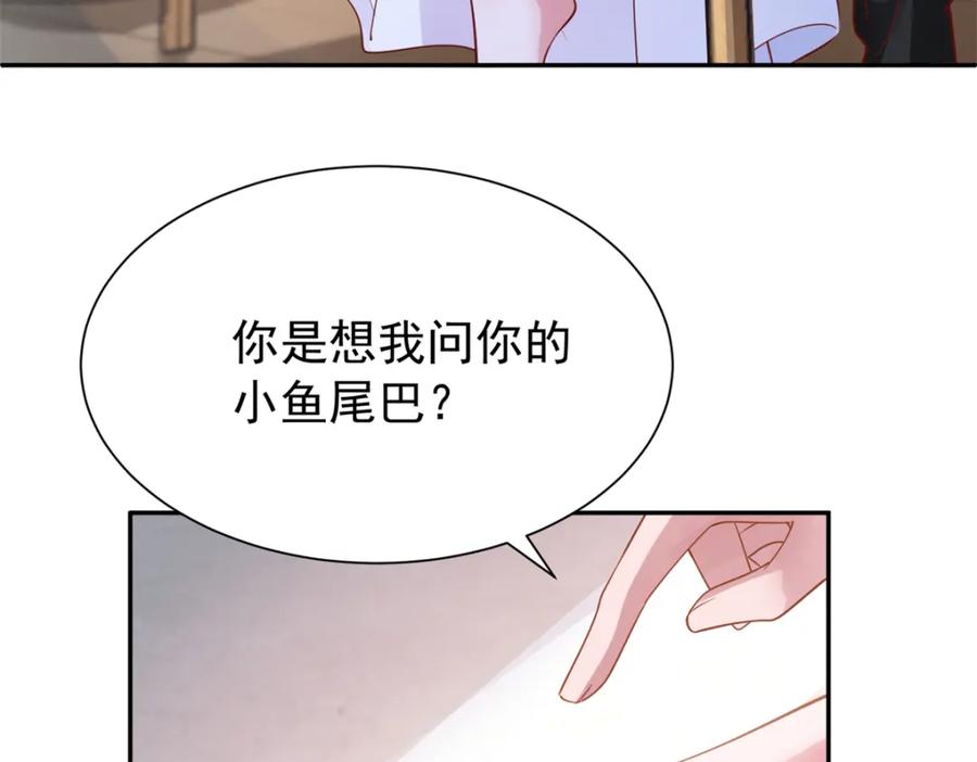 我在婚配所摇到了世界首富 106 大毒瘤就是秦军叶？ 第47页