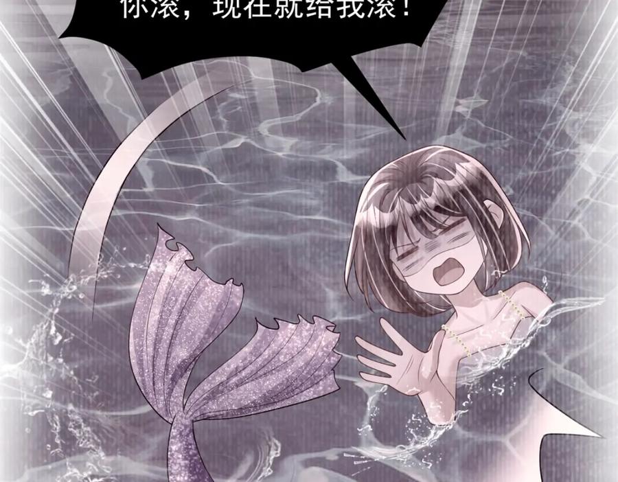 我在婚配所摇到了世界首富 106 大毒瘤就是秦军叶？ 第88页