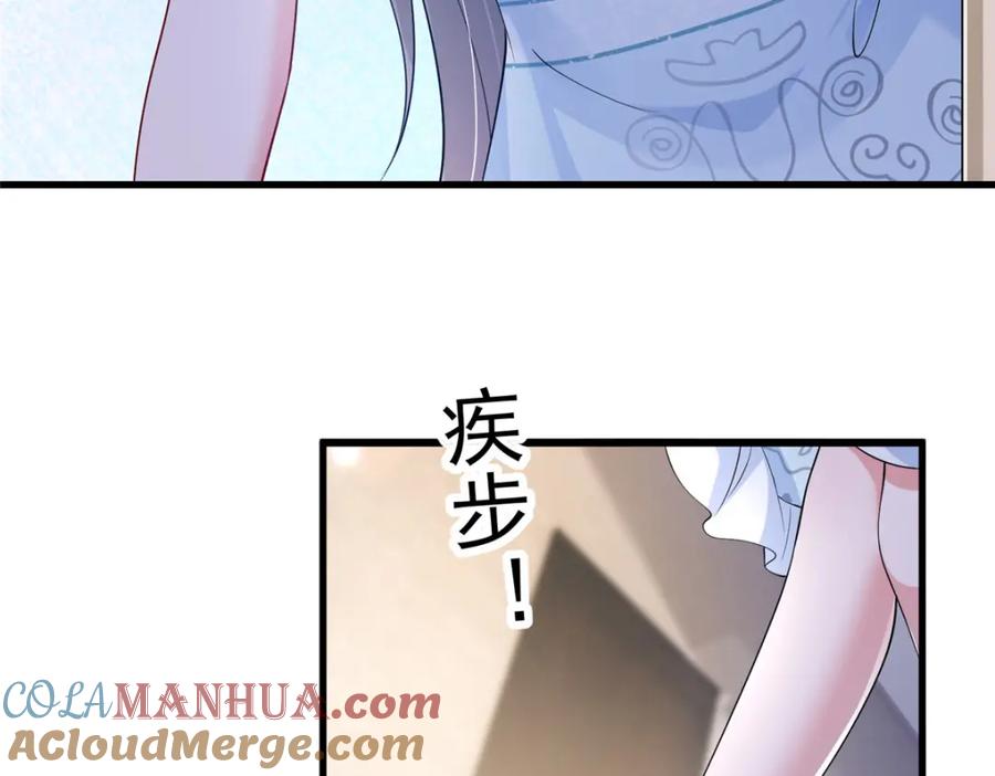 我在婚配所摇到了世界首富 107 小满的病和夜君擎一样 第53页
