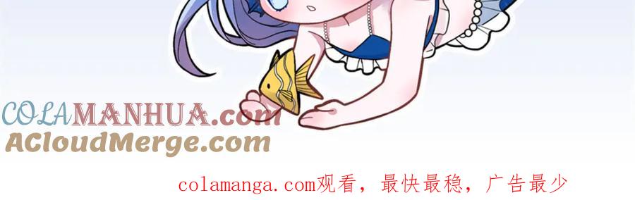 我在婚配所摇到了世界首富 108 还是小萝莉的话管用 第137页