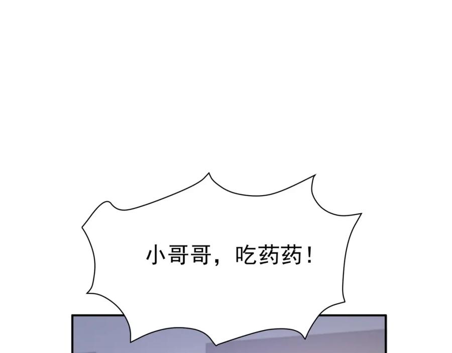 我在婚配所摇到了世界首富 108 还是小萝莉的话管用 第40页