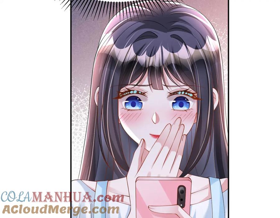 我在婚配所摇到了世界首富 110 初吻对象是谁？ 第17页