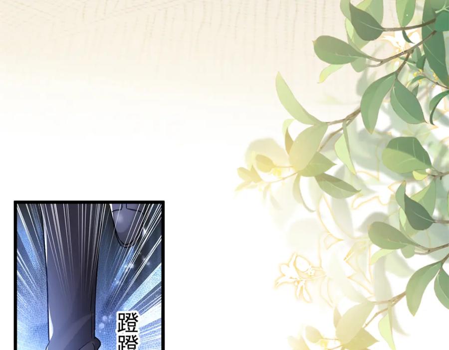 我在婚配所摇到了世界首富 111 你怎么出现的这么晚！ 第15页