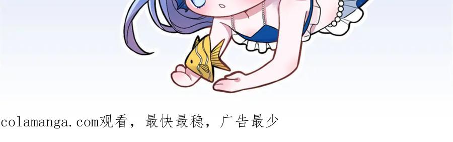 我在婚配所摇到了世界首富 111 你怎么出现的这么晚！ 第107页