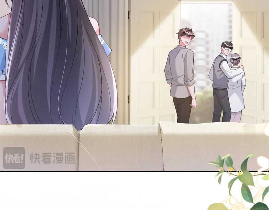 我在婚配所摇到了世界首富 112 你动了什么歪心思 第10页