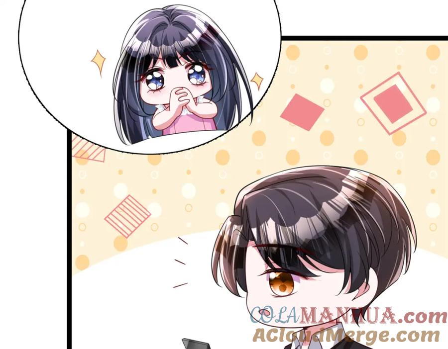 我在婚配所摇到了世界首富 113 史上最好养的美人鱼 第77页