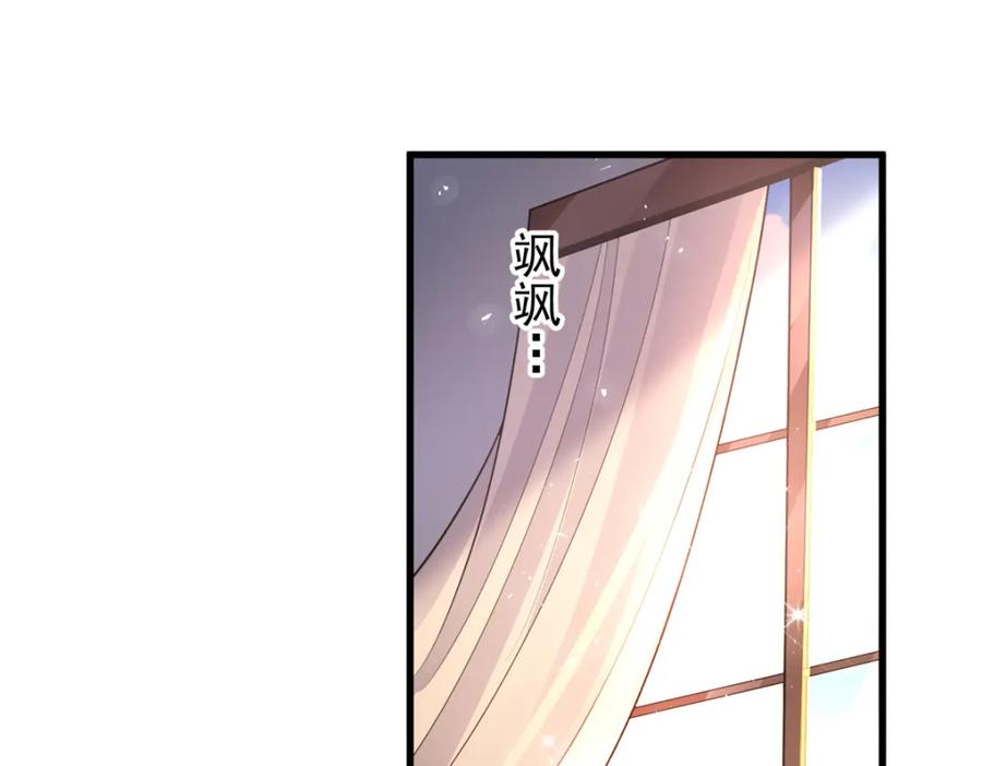 我在婚配所摇到了世界首富 113 史上最好养的美人鱼 第4页