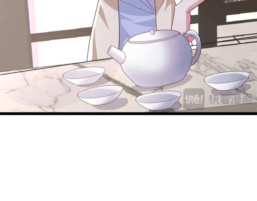 我在婚配所摇到了世界首富 113 史上最好养的美人鱼 第102页