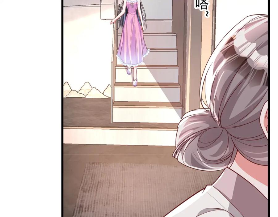 我在婚配所摇到了世界首富 113 史上最好养的美人鱼 第11页