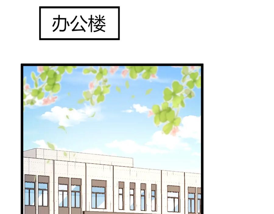 我在婚配所摇到了世界首富 113 史上最好养的美人鱼 第62页