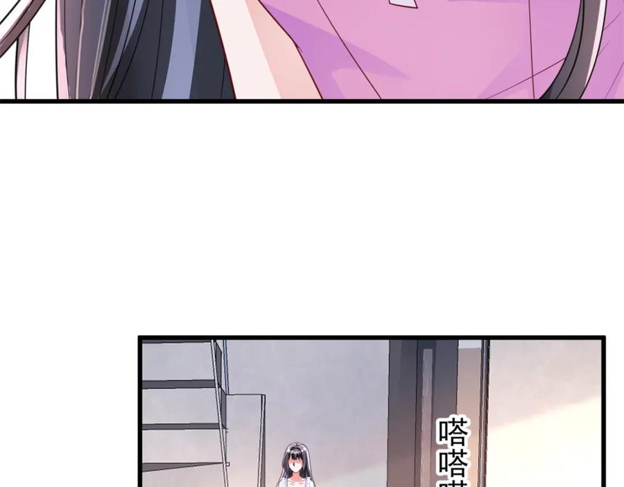 我在婚配所摇到了世界首富 113 史上最好养的美人鱼 第10页