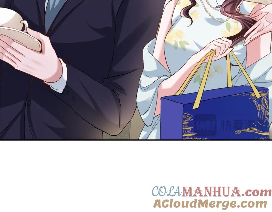 我在婚配所摇到了世界首富 114 订婚取消了 第29页