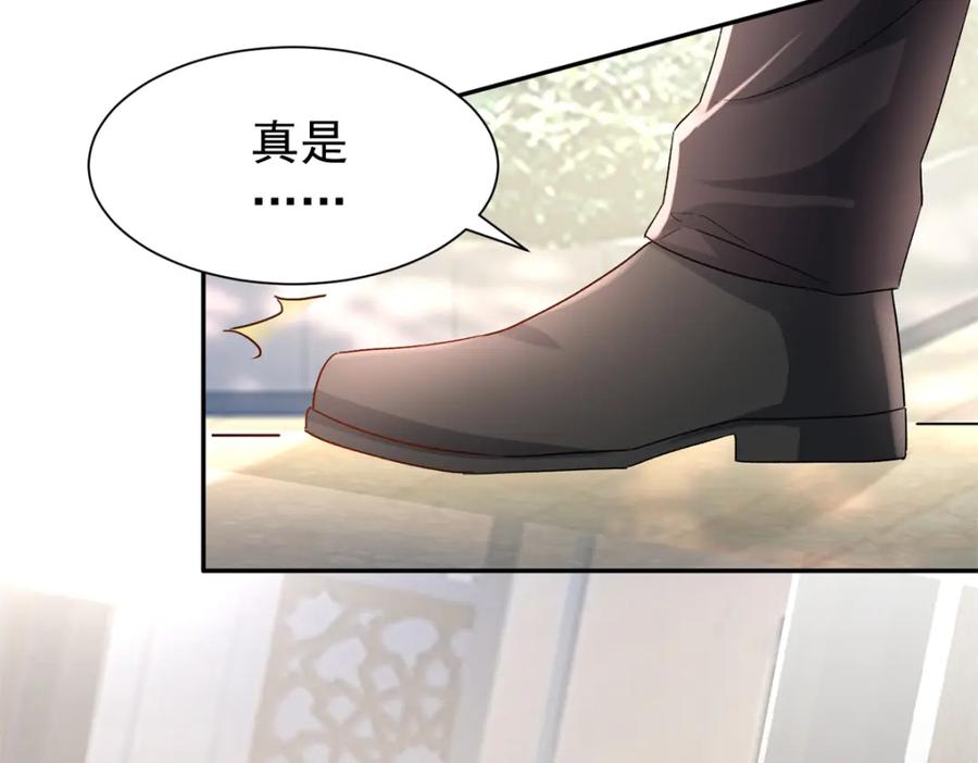 我在婚配所摇到了世界首富 114 订婚取消了 第10页