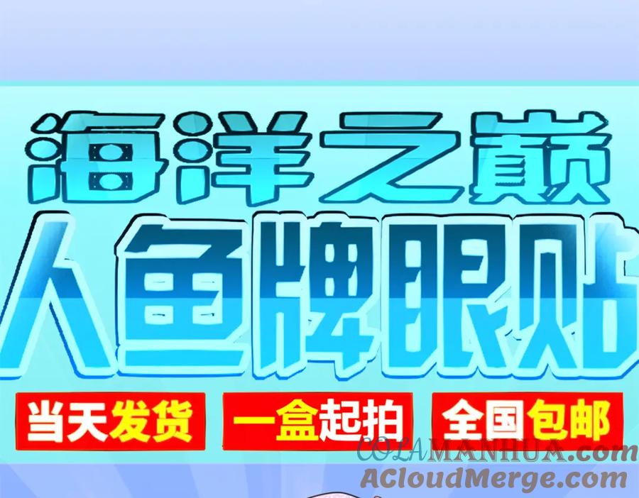 我在婚配所摇到了世界首富 115 跪下来叫爸爸 第13页