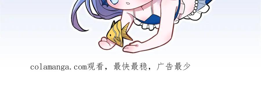 我在婚配所摇到了世界首富 115 跪下来叫爸爸 第123页
