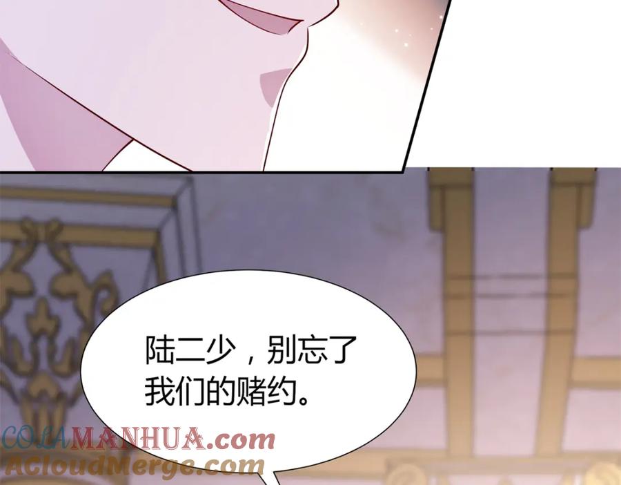 我在婚配所摇到了世界首富 116 给我男人送福气 第5页