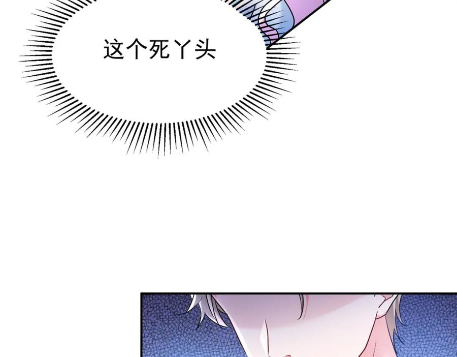 我在婚配所摇到了世界首富 118 国家送我的小福星 第27页