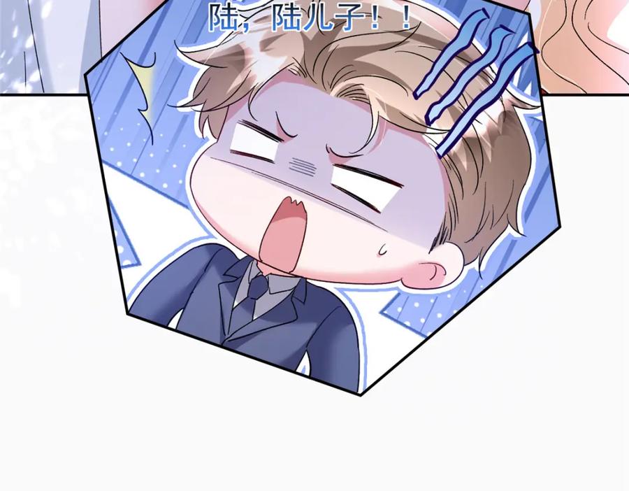 我在婚配所摇到了世界首富 118 国家送我的小福星 第77页