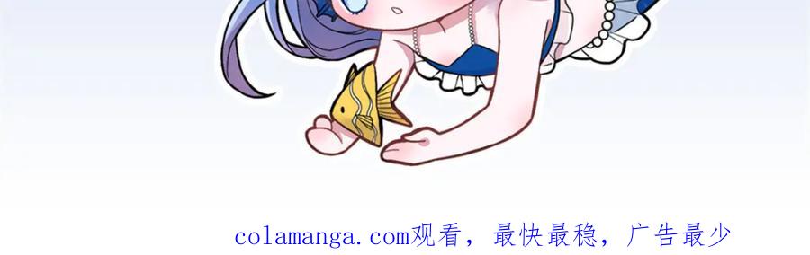 我在婚配所摇到了世界首富 118 国家送我的小福星 第118页