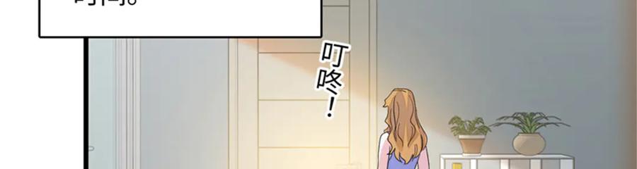 《全能千金燃翻天》118 是巧合么？ 第92页