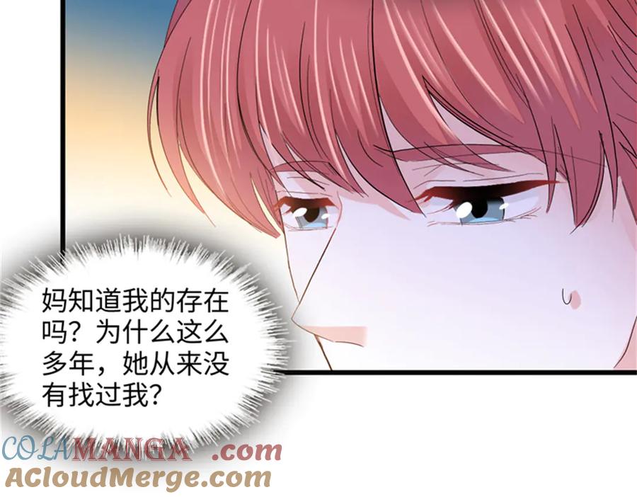 《全能千金燃翻天》118 是巧合么？ 第77页