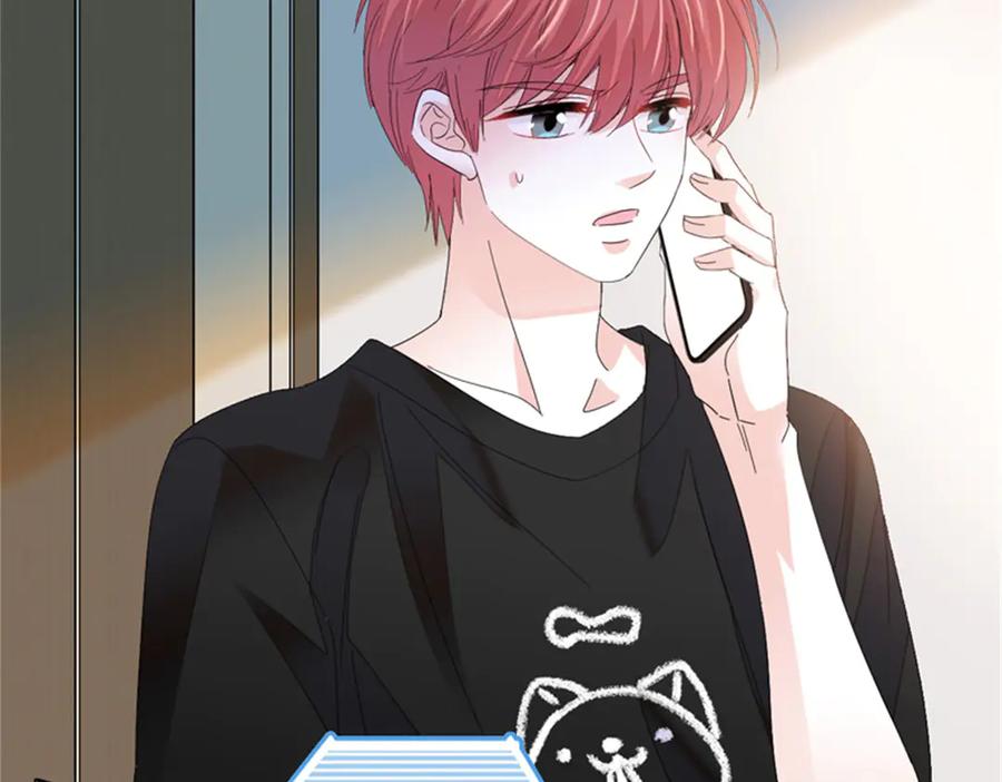 《全能千金燃翻天》118 是巧合么？ 第86页