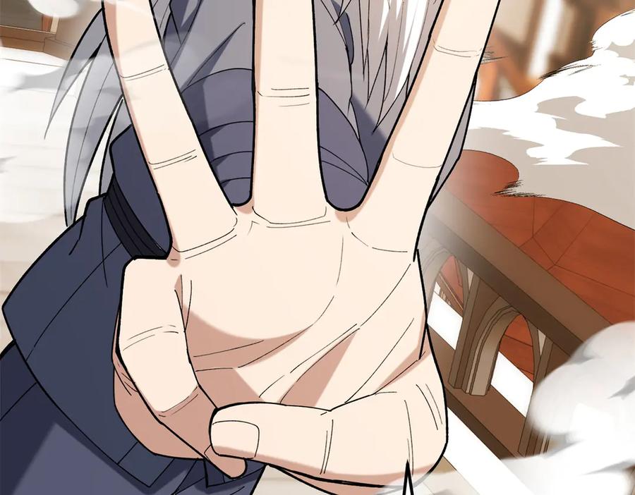 恶龙转生，复仇从五岁开始！ - 119 全面接管 - 第138张图