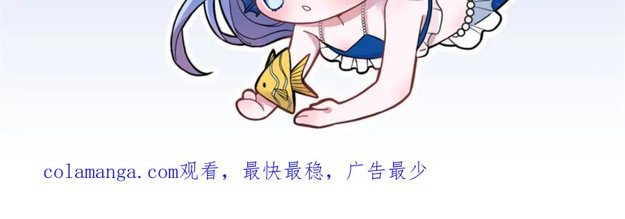 我在婚配所摇到了世界首富 120 我都快没媳妇了！ 第115页