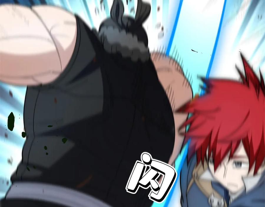 恶龙转生，复仇从五岁开始！ - 121 离别之日 - 第116张图