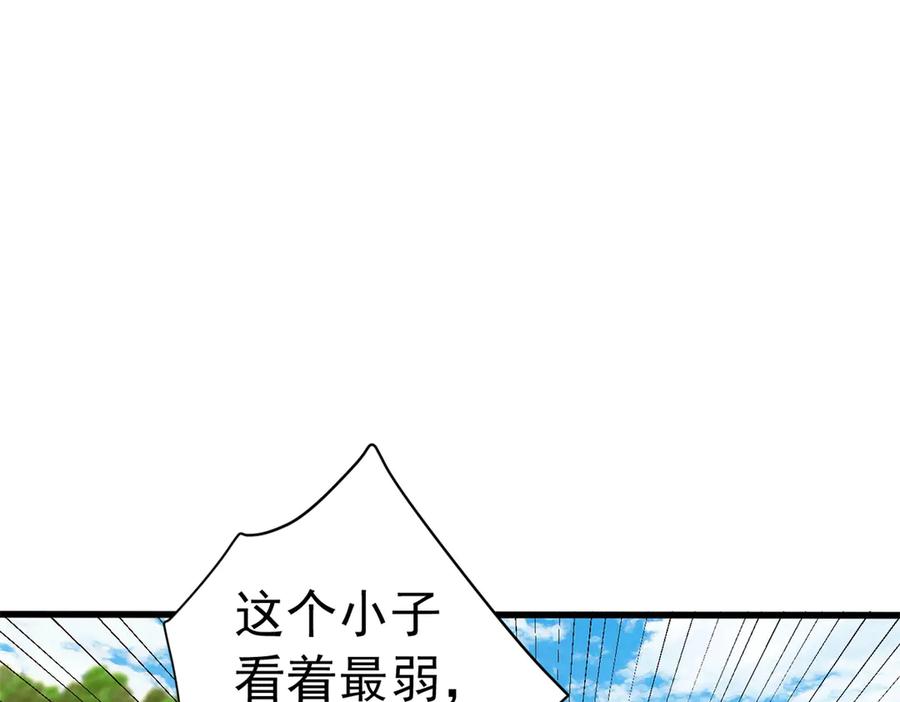 恶龙转生，复仇从五岁开始！ - 121 离别之日 - 第104张图